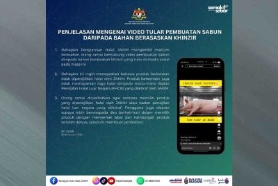 Kenyataan dimuatnaik Jakim dalam Facebook pada Selasa.