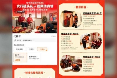 Risalah yang dikeluarkan syarikat penghantaran itu memaparkan pelbagai perkhidmatan yang ditawarkan. Foto QQ.com