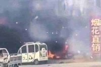 Kejadian letupan kedai bunga api telah meragut 12 nyawa di tengah China. Foto: ihsan Agensi