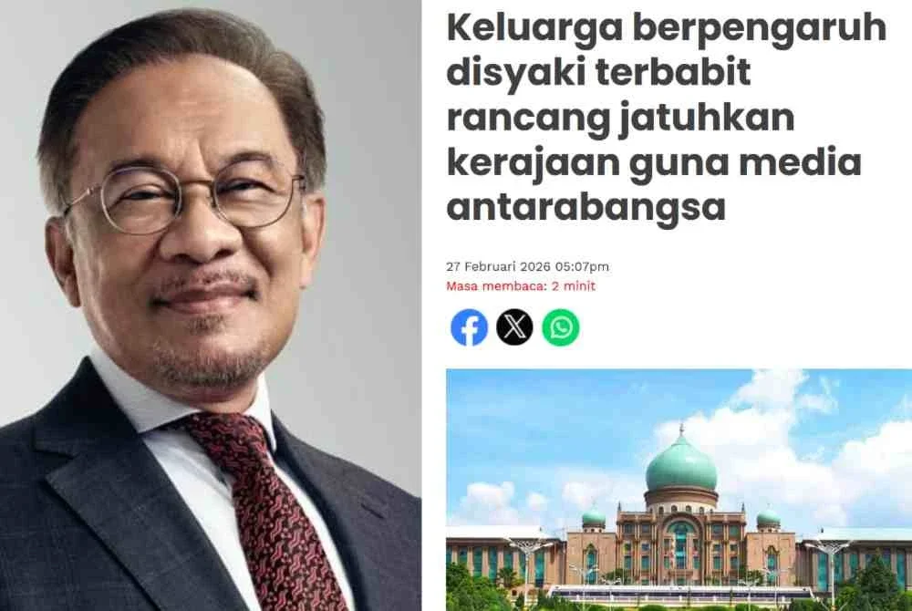Tindakan membesarkan siasatan dengan menggunakan terma komplot menggulingkan kerajaan tidak sepatutnya berlaku pada zaman pentadbiran Anwar.