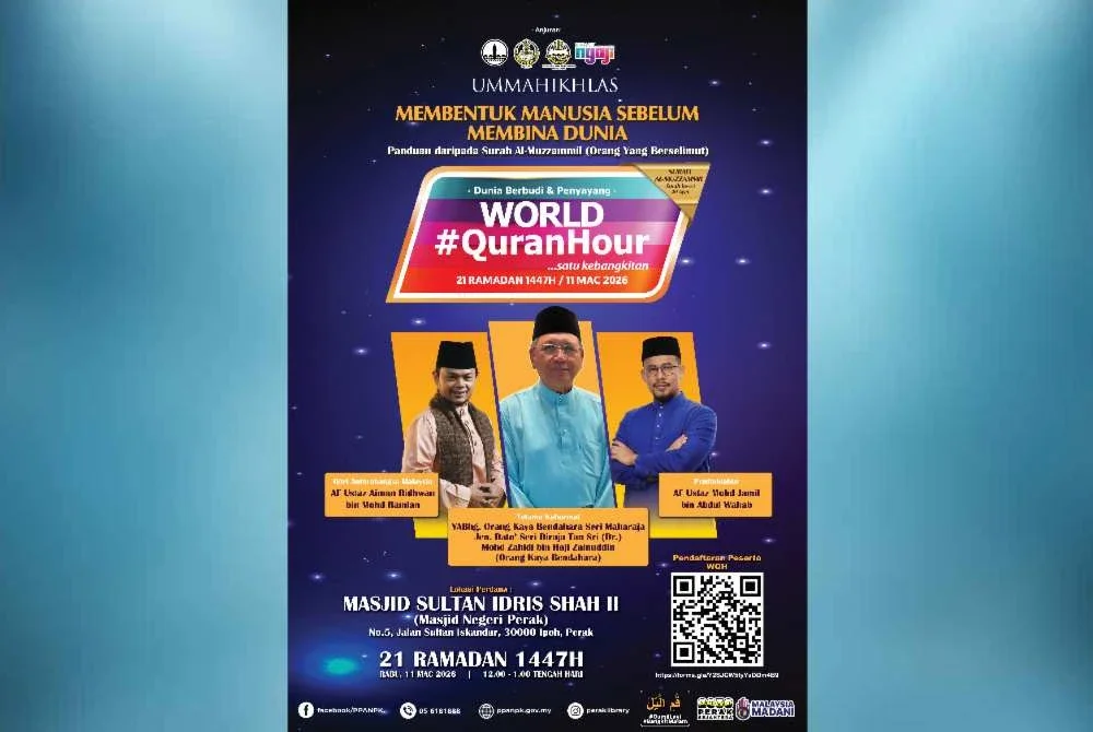 Lokasi perdana WQH di Perak akan berlangsung di Masjid Sultan Idris Shah II (Masjid Negeri Perak).