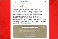  Pendakwa Raya UAE mengingatkan orang ramai bahawa penyebaran kandungan daripada sumber tidak diketahui atau tidak diberi kuasa, walaupun bukan pencipta asal merupakan satu kesalahan yang boleh dihukum.