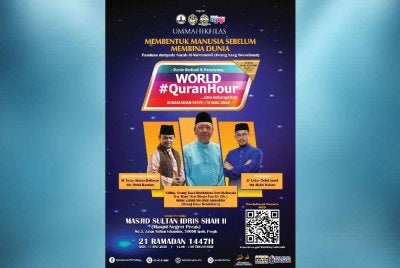 Lokasi perdana WQH di Perak akan berlangsung di Masjid Sultan Idris Shah II (Masjid Negeri Perak).