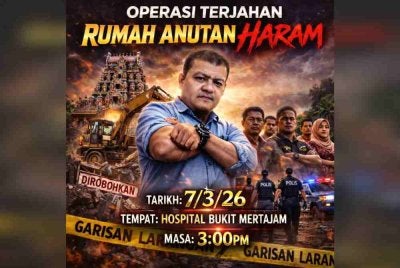 Poster mengenai perhimpunan di Hospital Bukit Mertajam yang akan diadakan pada jam 3 petang, 7 Mac ini.
