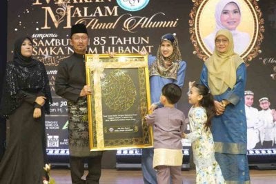 Tengku Maharani Putri Tengku Amalin A-Ishah Putri dianugerahkan tokoh Alumni Naim Lilbanat 2026 sempena Sambutan 85 Tahun Sekolah Menengah Kebangsaan Agama (SMKA) Naim Lilbanat pada Selasa. Foto: ADEQJIEY PHOTOGRAPHY