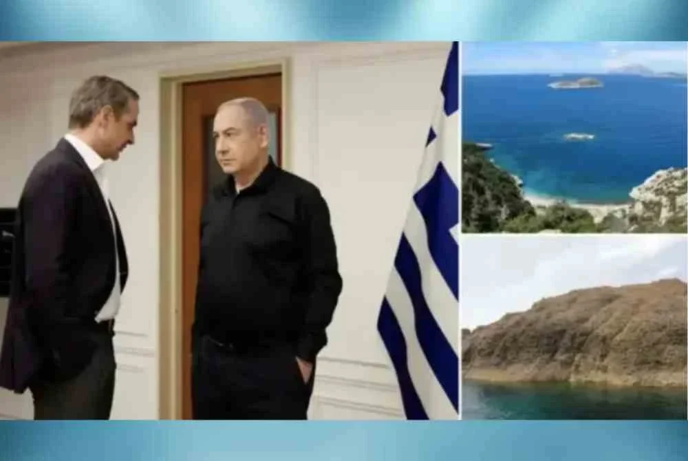 Benjamin Netanyahu (kanan) dan pulau-pulau di Greece. Foto: Agensi