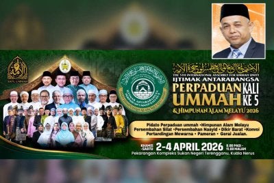 Poster Himpunan Alam Melayu 2026 dan Ijtima’ Antarabangsa Perpaduan Ummah oleh Kerajaan Terengganu. Gambar kecil: Dr. Wan Mat Sulaiman.