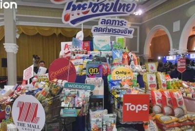 Harga barangan keperluan dikurangkan hingga 58 peratus melibatkan 16 kategori.- Agensi