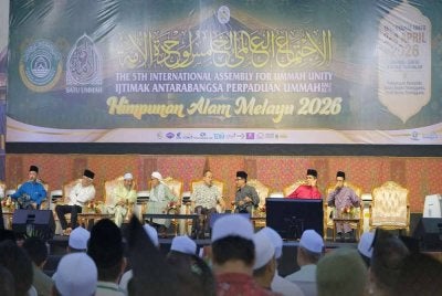 Ijtimak Antarabangsa Perpaduan Ummah anjuran Perikatan Nasional (PN). 