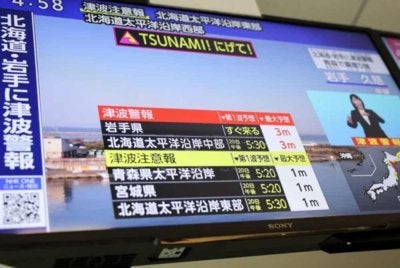 Sebuah skrin televisyen memaparkan laporan berita mengenai amaran tsunami oleh Agensi Meteorologi Jepun di Tokyo, Jepun pada 20 April 2026. Foto Reuters