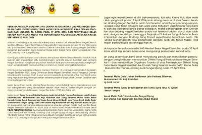 Kenyataan media penafian kenyataan Aminuddin.