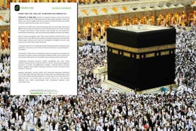 Kerajaan bersama TH melancarkan kempen 'Tiada Visa, Tiada Haji' bertujuan memastikan hanya jemaah yang memiliki visa sah dibenarkan.