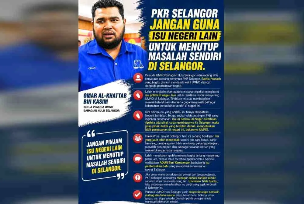 Info grafik mengenai kenyataan media Omar Al-Khattab pada Rabu.