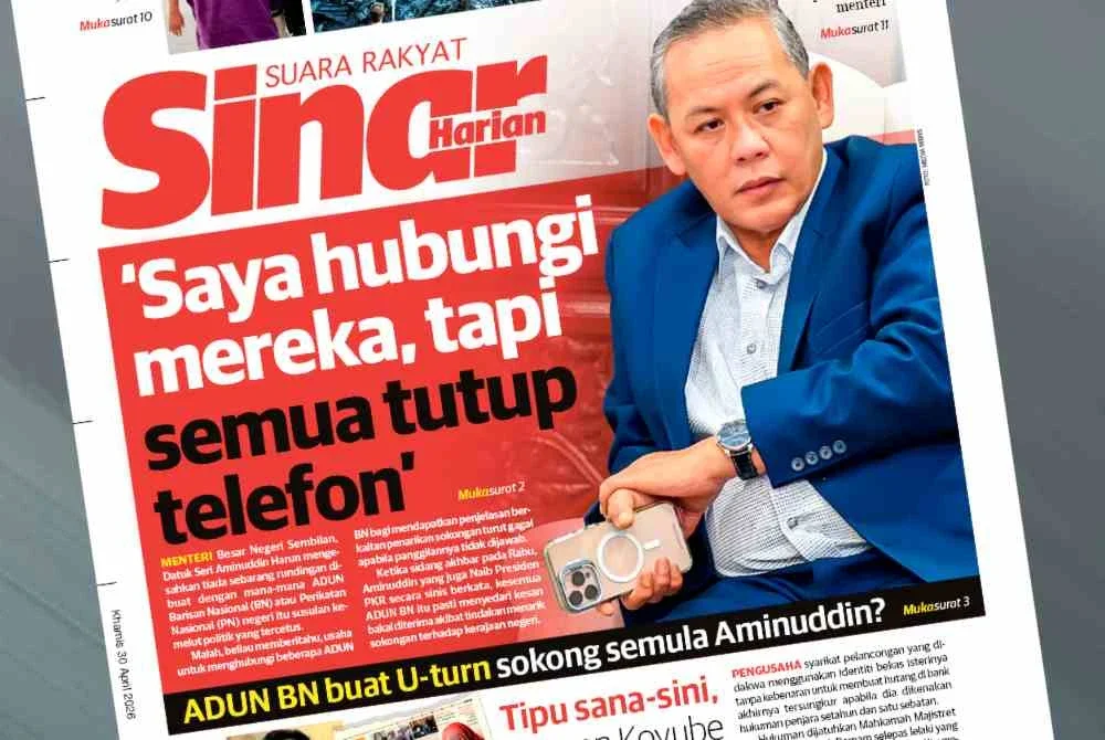 Laporan muka depan Sinar Harian pada Khamis.