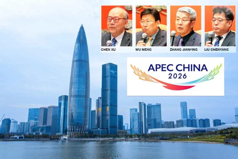 Shenzhen akan menjadi tumpuan dunia sempena APEC 2026 yang dijadual berlangsung pada November ini.