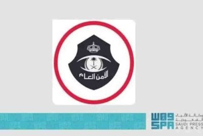 Polis Wilayah Makkah menahan 18 penduduk dengan kewarganegaraan Afghanistan dan Pakistan kerana memalsukan permit pemastautin, kad nusuk dan gelang haji. Foto SPA 