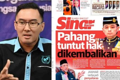 Daniel Khoo berkata, pandangan dizahirkan Tengku Hassanal Ibrahim itu wajar diperhalusi kerajaan Persekutuan kerana Pahang memiliki sistem sungai terpanjang di Semenanjung Malaysia yang memerlukan penyelenggaraan berterusan.
