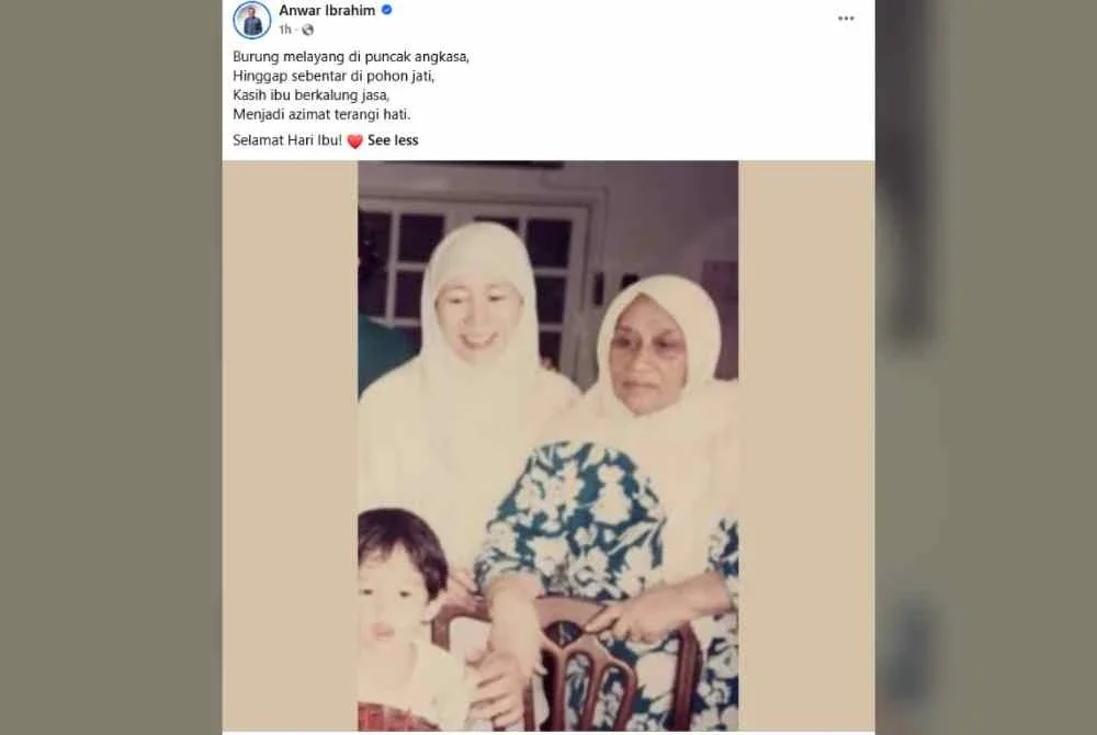 Anwar turut memuat naik sekeping gambar Allahyarham ibu beliau bersama isteri sebagai tanda penghargaan dan kenangan terhadap dua insan penting dalam kehidupannya. Foto Facebook Anwar Ibrahim 