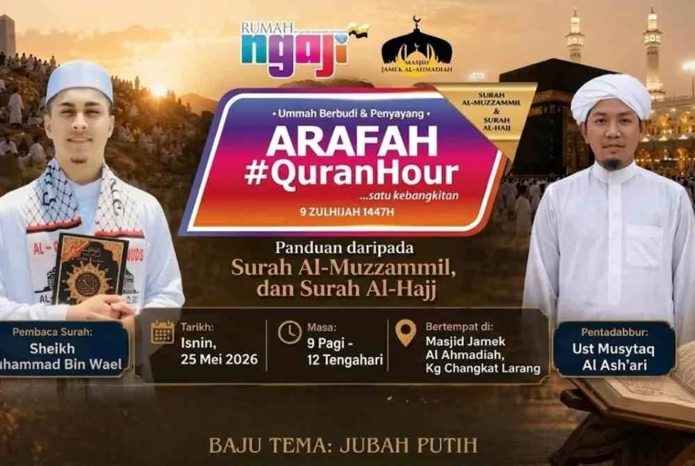 Penganjuran kali ini diawalkan sehari berbanding tarikh sebenar 9 Zulhijjah bagi memberi ruang kepada orang ramai hadir tanpa kekangan urusan persiapan hari raya.