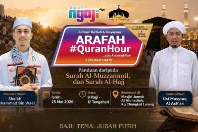 Penganjuran kali ini diawalkan sehari berbanding tarikh sebenar 9 Zulhijjah bagi memberi ruang kepada orang ramai hadir tanpa kekangan urusan persiapan hari raya.