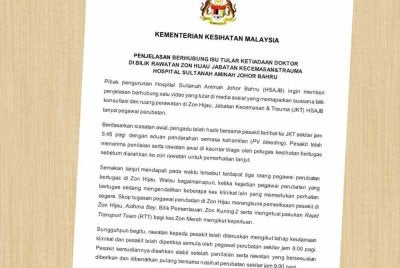 HSA tampil memberi penjelasan berhubung video tular di media sosial yang memaparkan suasana bilik konsultasi dan ruang perawatan di Zon Hijau, JKT hospital berkenaan tanpa kehadiran pegawai perubatan.