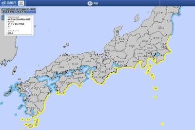 Gelombang tsunami tiba di Okinawa dan beberapa kawasan lain di Jepun pada Isnin susulan gempa bumi berukuran 7.8 pada skala Richter yang melanda luar pesisir selatan Filipina.