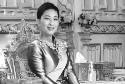Puteri Bajrakitiyabha Mahidol atau mesra disapa Puteri Bha telah dimasukkan ke hospital sejak Disember 2022. - Foto Agensi