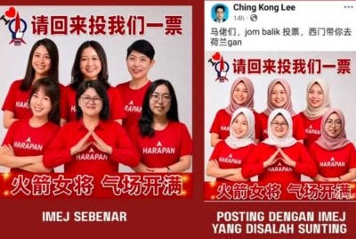 Terdahulu, tular hantaran di media sosial didakwa dimuat naik seorang Ahli Majlis lantikan MCA memaparkan imej sekumpulan wanita yang telah disunting dengan pemakaian hijab.