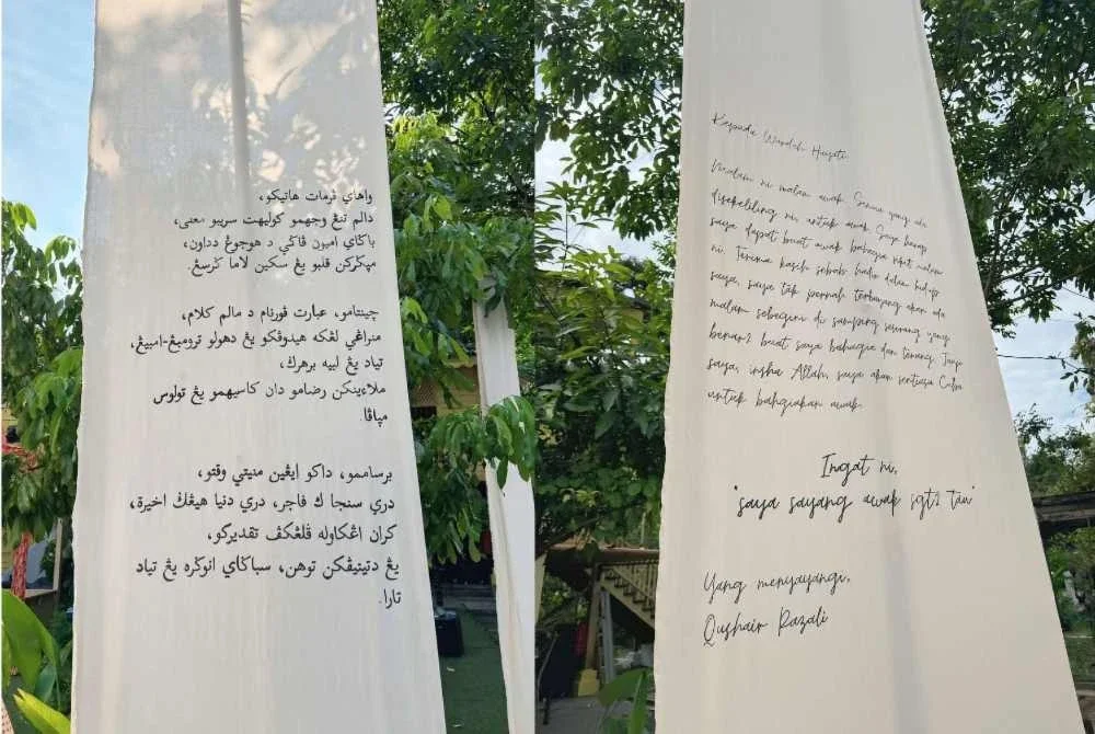 Antara tempahan kain rentang yang disiapkan Muhammad Alif.