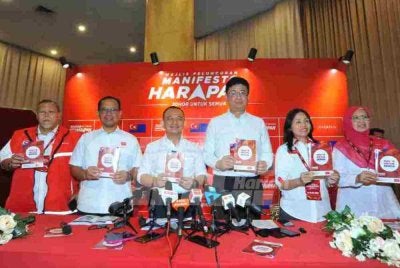Suhaizan (dua dari kiri) bersama kepimpinan PH selepas Peluncuran Manifesto PH pada Jumaat.