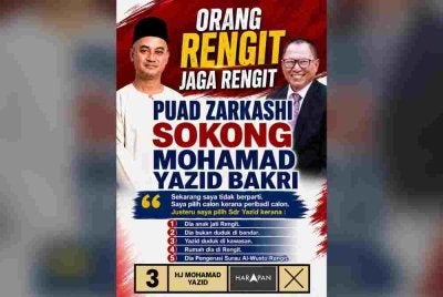 Poster yang dimuat naik di Facebook Mohd Puad.