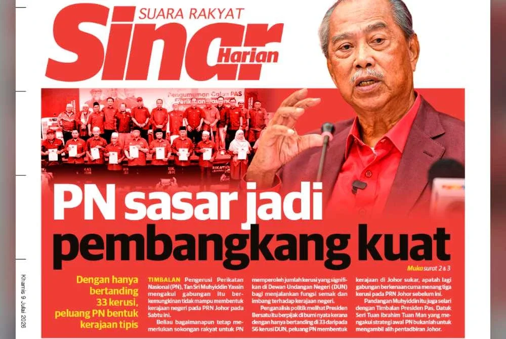 Laporan muka depan Sinar Harian pada Khamis.