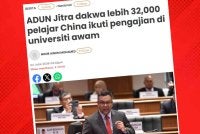 ADUN Jitra, Dr Haim Hilman Abdullah mendakwa terdapat 32,546 pelajar dari China sedang mengikuti pengajian di IPTA di negara ini.