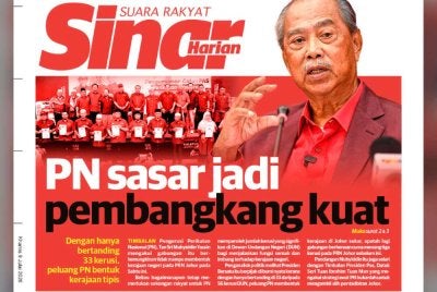 Laporan muka depan Sinar Harian pada Khamis.