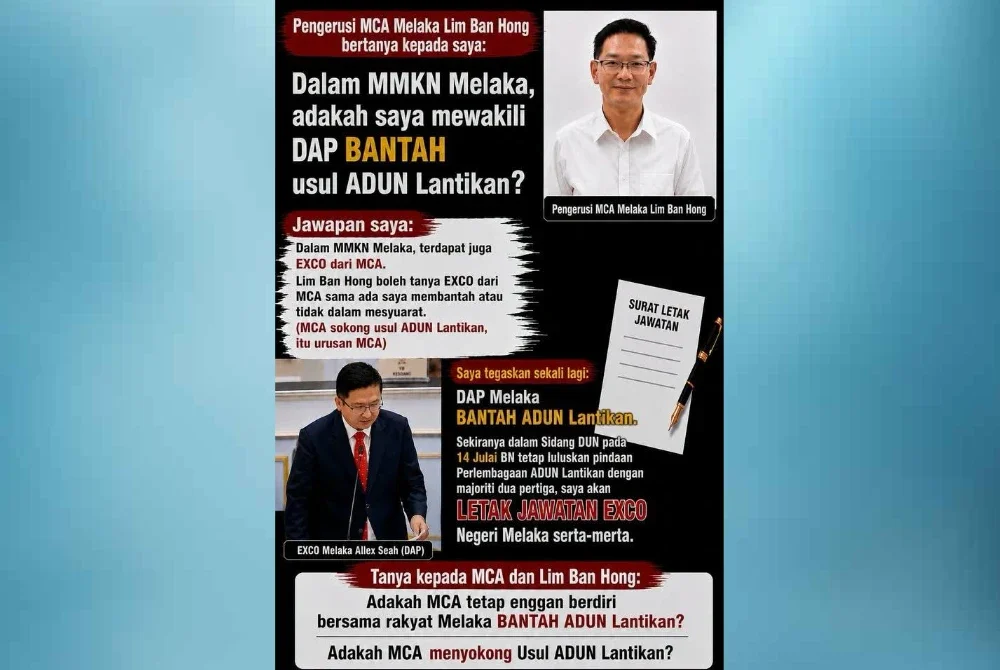 Allex mengambil pendirian meletakkan jawatan sebagai Exco Negeri sekiranya pindaan ADUN Lantikan diluluskan pada Selasa.