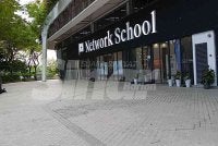Premis Network School di Forest City Iskandar Puteri.