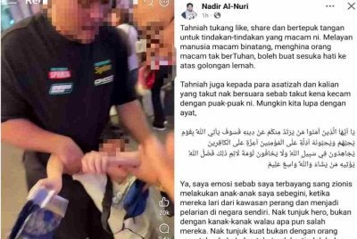 Hantaran Muhammad Nadir Al-Nuri di Facebook beliau pada Khamis.