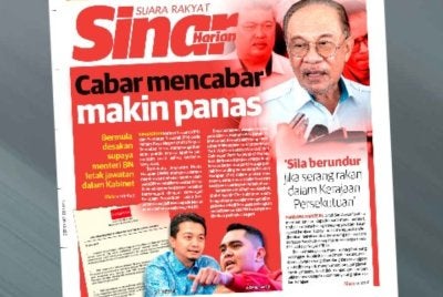 Laporan muka depan Sinar Harian