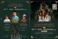 Penganjuran kedua iaitu MBMD 2.0 kembali lagi Sabtu ini bertempat di Masjid Jamek Ar-Rahimiah Bandar Diraja Klang, Selangor.