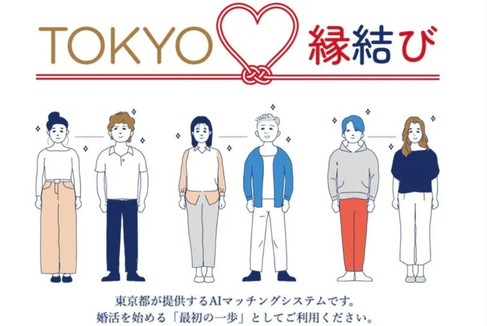 Seramai 265 pasangan di Tokyo berjaya mendirikan rumah tangga selepas ditemukan menerusi aplikasi TOKYO Enmusubi yang diperkenalkan kerajaan pada September 2024. - Foto: Agensi