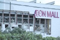Kerosakan dapat dilihat pada sebahagian bangunan pusat beli-belah Aeon Mall Kumamoto di Kashima, Wilayah Kumamoto, pada 29 Julai 2026 selepas kawasan itu dilanda gempa bumi. Foto AFP