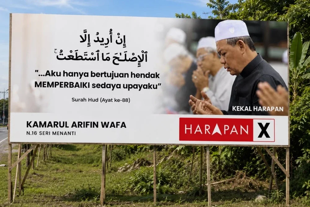 Tinjauan mendapati poster calon Pakatan Harapan (PH) tampil dengan pelbagai variasi dan pendekatan kreatif.