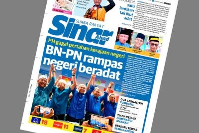 Laporan muka depan Sinar Harian pada Ahad. 