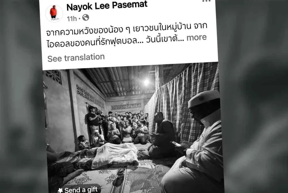Pengurus perlawanan yang dikenali sebagai Nayok Lee Pasemat menzahirkan rasa dukacita dan merakamkan ucapan takziah kepada keluarga mangsa yang terkorban dalam insiden panahan petir ketika berlangsungnya perlawanan Piala FA Golok di Stadium Santiphap, Sungai Golok, Narathiwat pada Selasa petang.