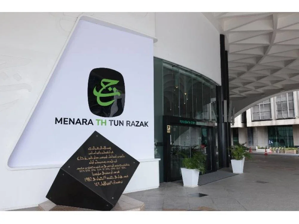 Reformasi berterusan memperkasa pengurusan, memelihara amanah serta menjamin masa depan generasi akan datang.
