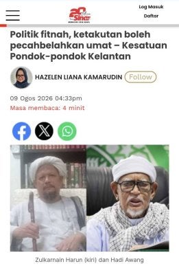 No Image Caption