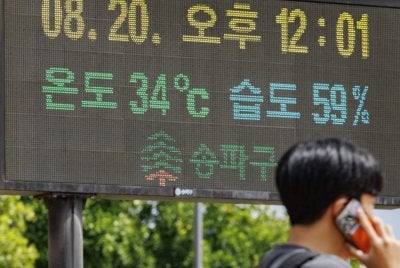 Korea Selatan mengalami musim panas yang mencatat rekod baharu tahun ini. -Agensi