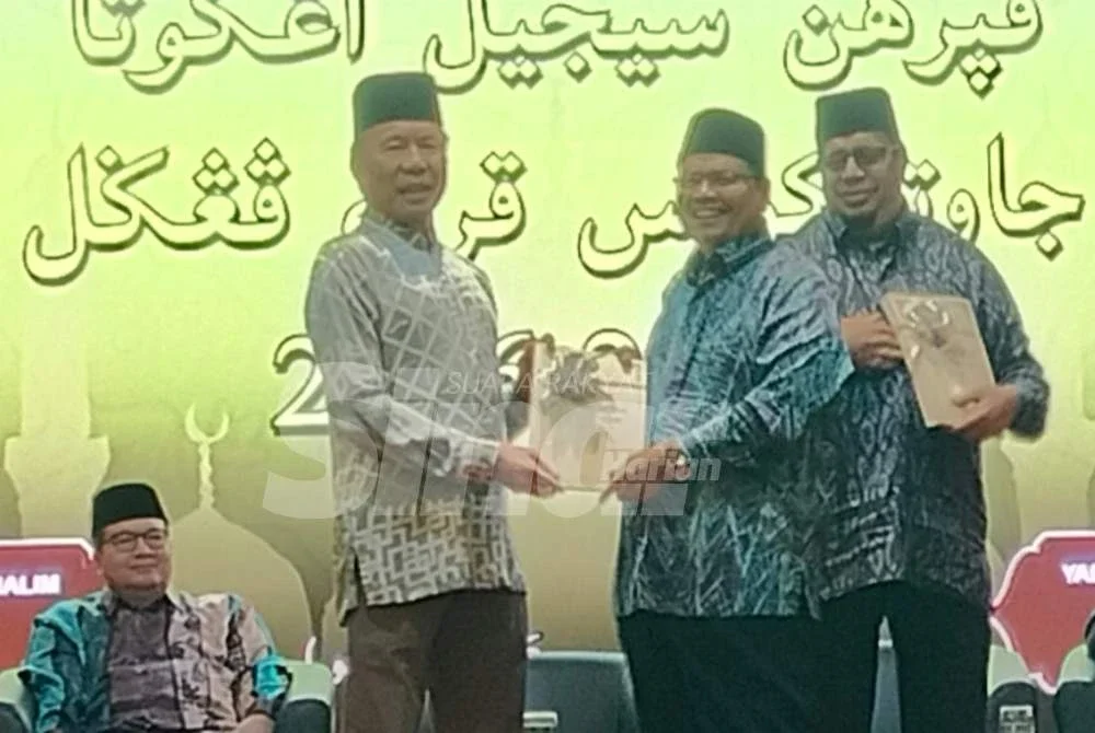 Mohd Annuar (kiri) menyampaikan Sijil Anggota Jawatankuasa Kariah Penggal 2026-2029 kepada Orang Besar Jajahan Bagan Datuk, Datuk Dr Khalid Ismail sempena Konvensyen Jawatankuasa Kariah Masjid Negeri Perak Tahun 2026 di Pusat Konvensyen Casuarina Ipoh pada Sabtu.