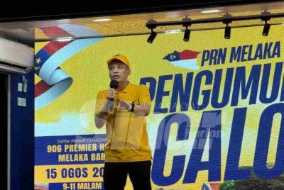 Nik Nazmi berucap pada Pengumuman Calon Bersama bagi Pilihan Raya Negeri (PRN) Melaka pada Sabtu.