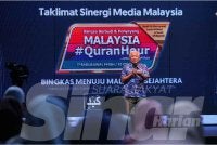 Hussamuddin ketika berucap pada Majlis Taklimat Sinergi Media Sempena Malaysia #QuranHour 2026 di Kompleks Karangkraf di sini, hari ini.